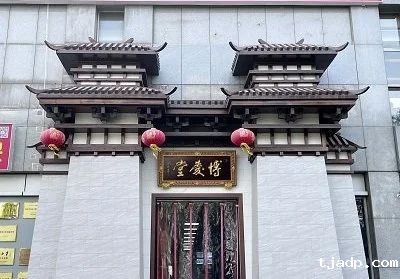 微信图片_20241210150406.jpg