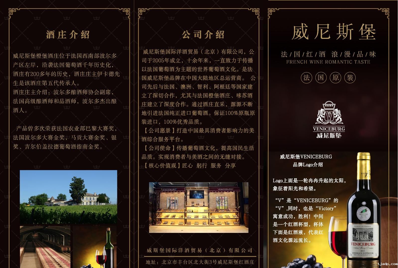 微信图片_20250520101748.jpg
